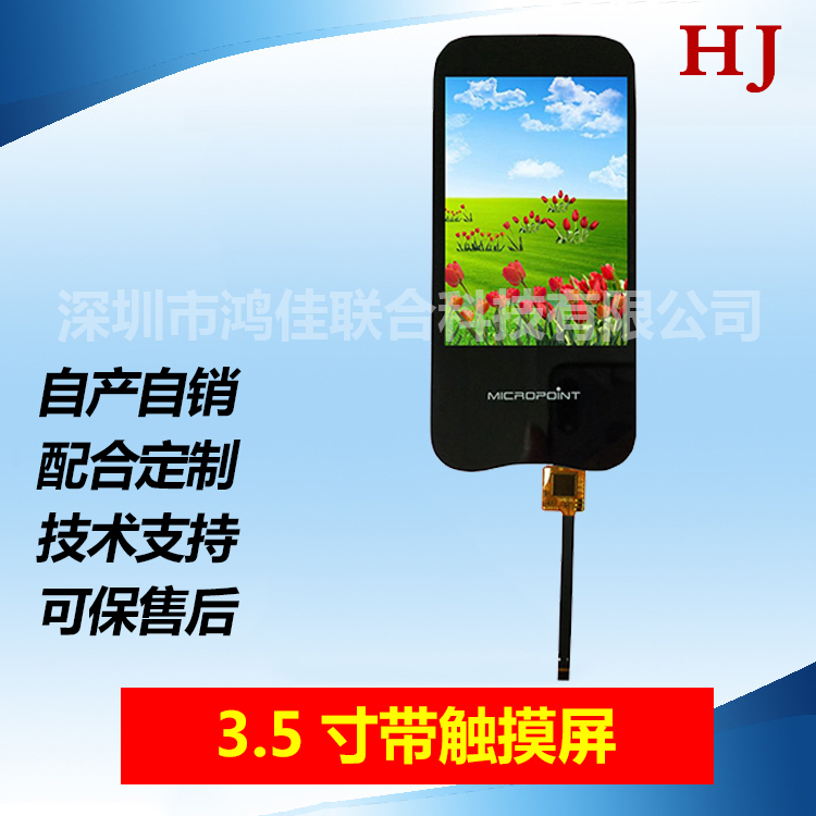 3.5Һ|320*480