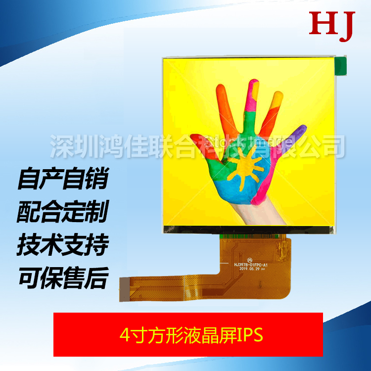 4緽Һ480*480