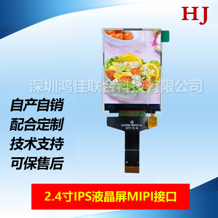 2.4ҺMIPIӿ240*320