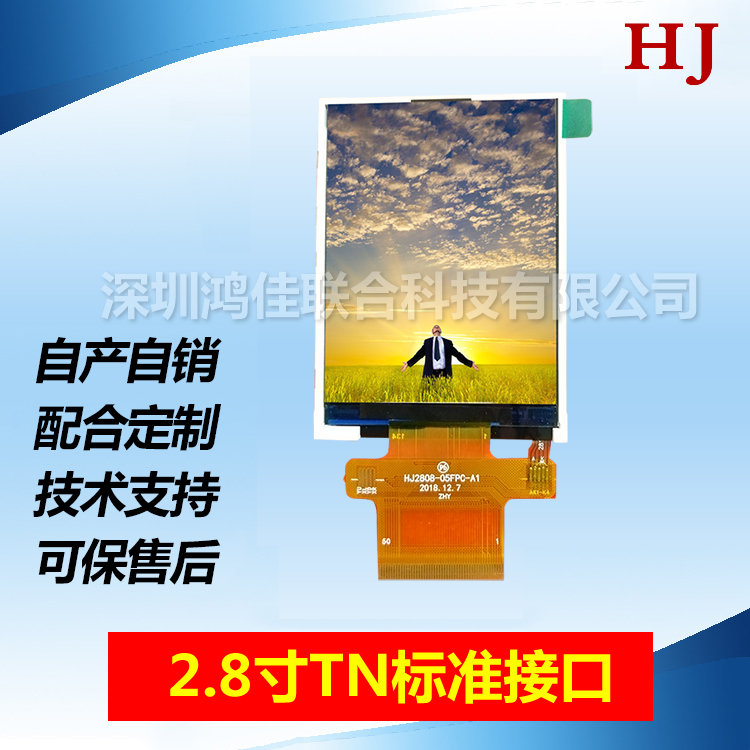 2.8TFTҺ(bio)(zhn)240*320