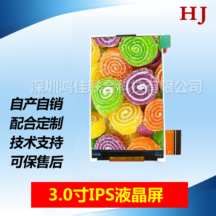 3.0IPSҺ240*400