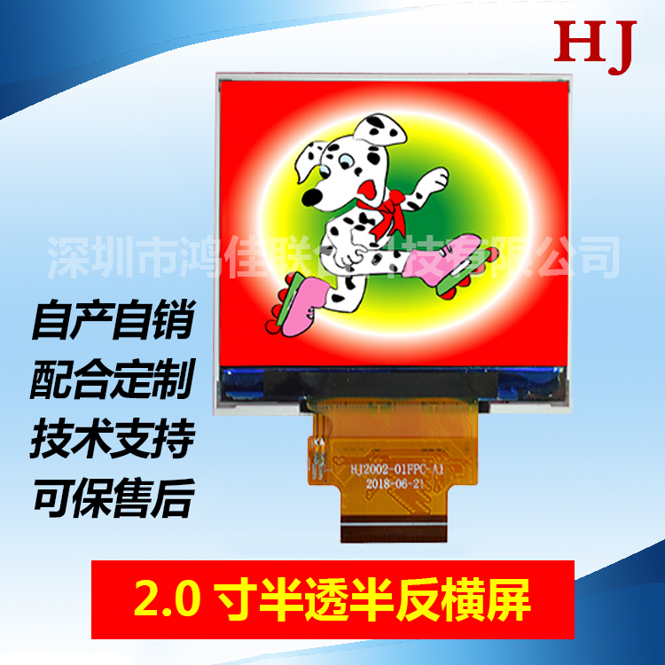 2.0TFTM͸뷴320*240