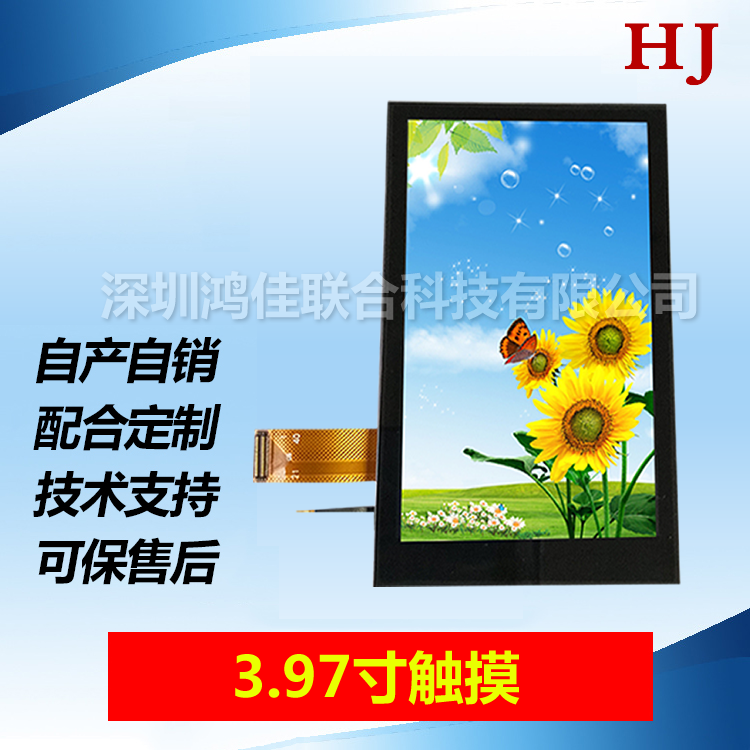 3.97Һ|480*800
