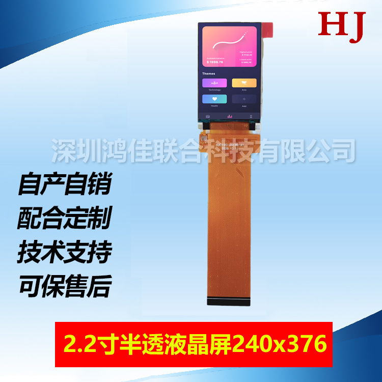 2.2͸Һ240*376