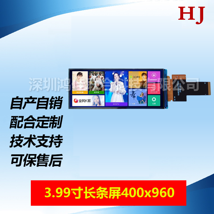 3.99Ll400*960ӿRGB