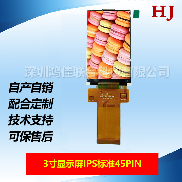 3IPS@ʾ240*400˜45PIN