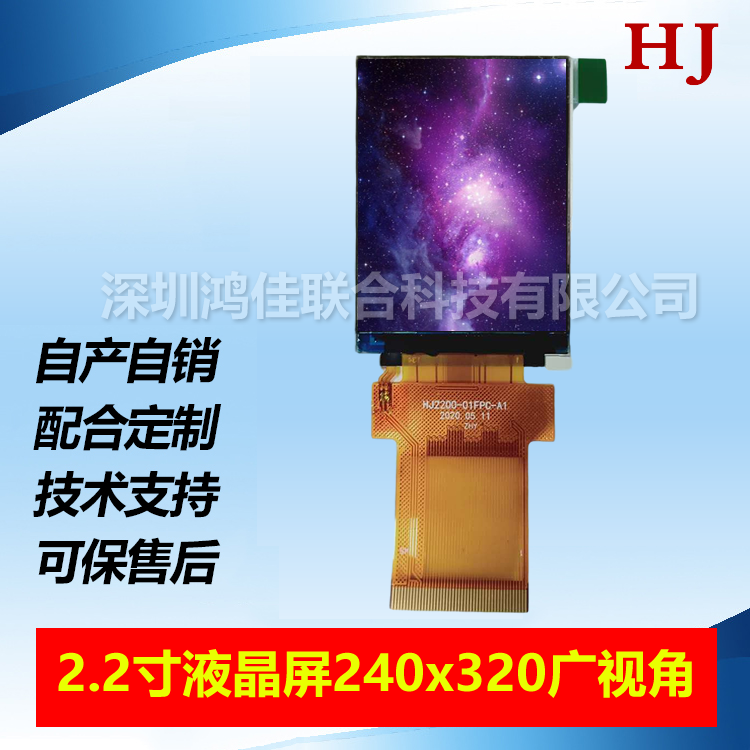 2.2Һ240x320Vҕ