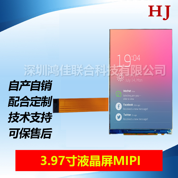 3.97ҺMIPI