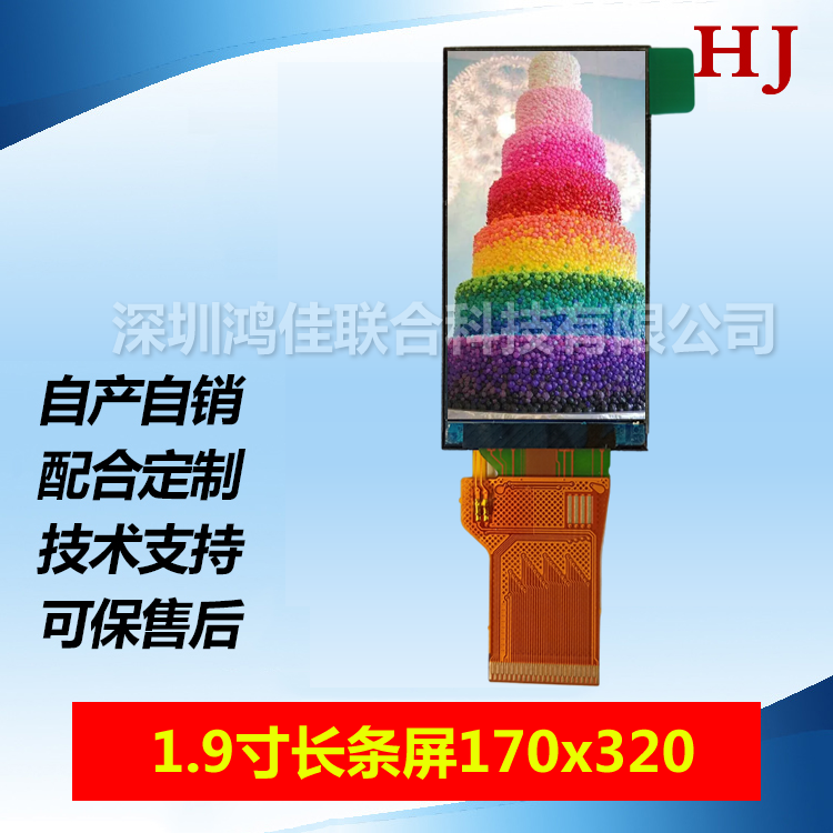 1.9lҺ170*320