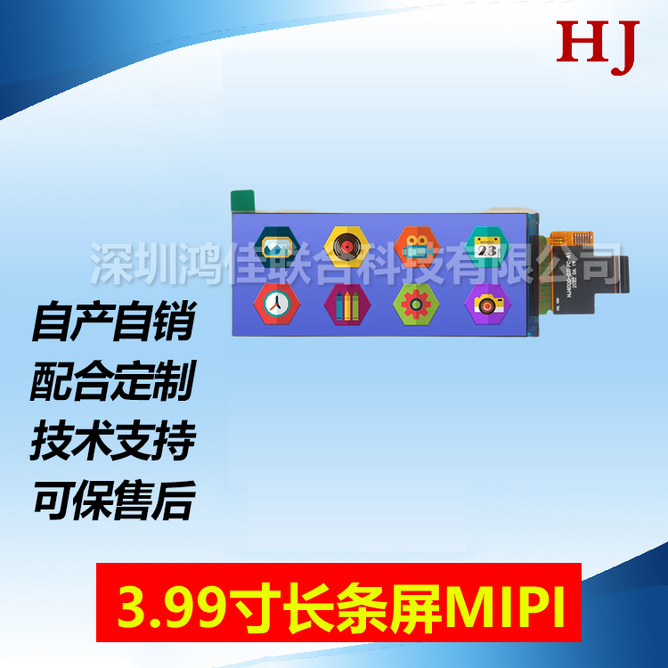 3.99IPSLlMIPIӿ400*960