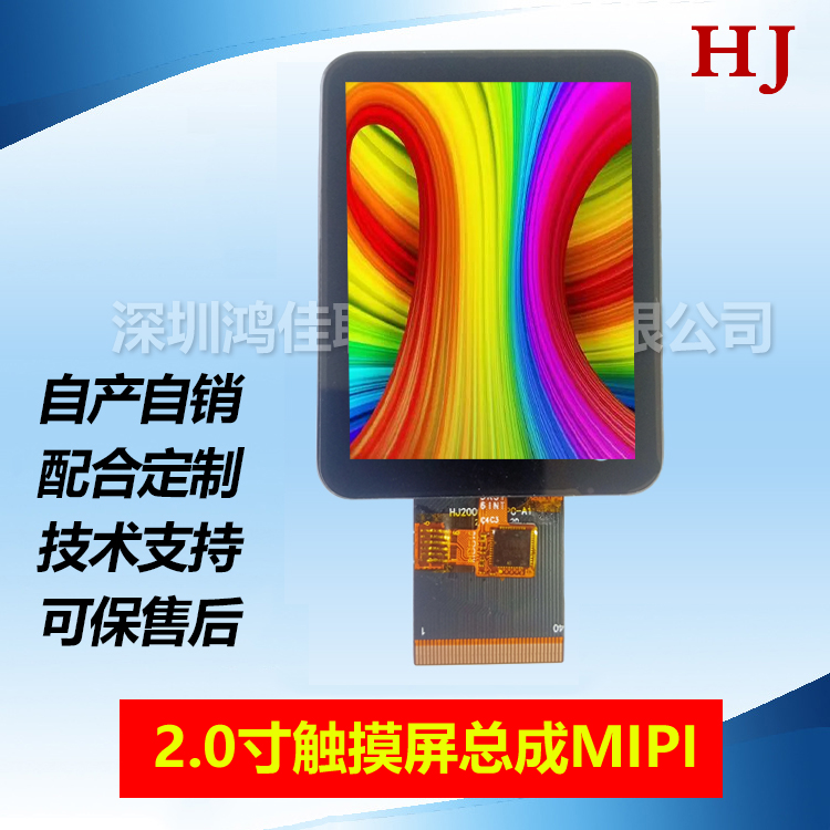 2.0Һ|MCUӿ240*320