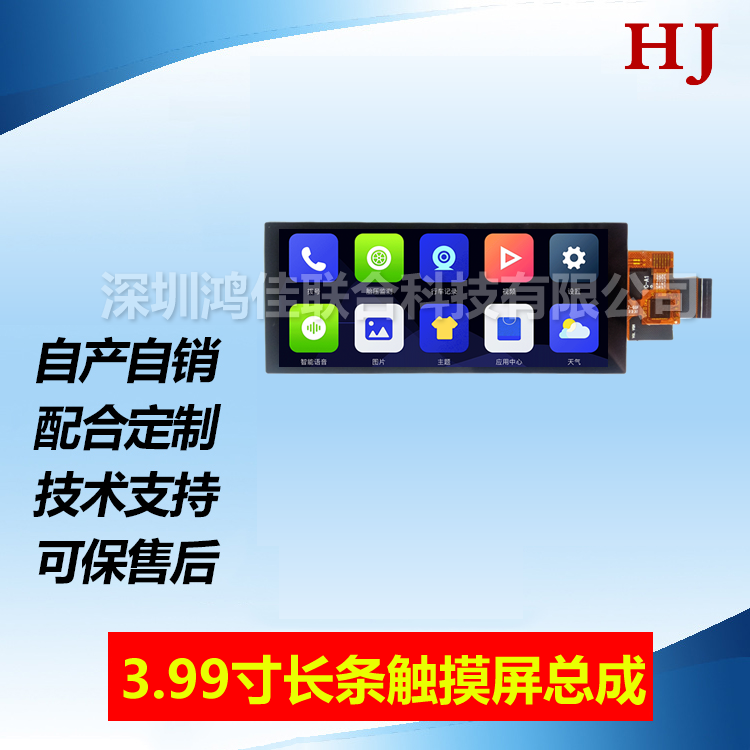 3.99L(zhng)l|400*960