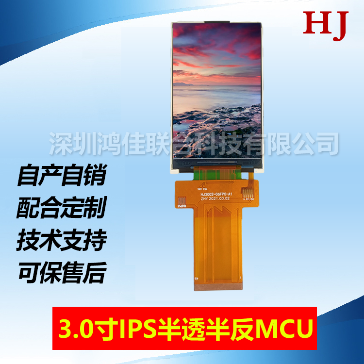 3.0뷴͸MCUӿ240*400