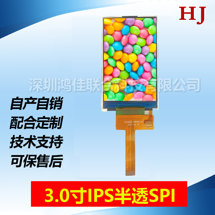 3.0뷴͸SPIӿ240*400