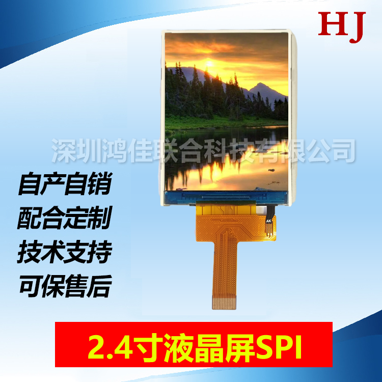 2.4ҺSPIӿ240*320