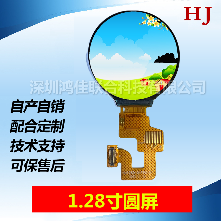 1.28A