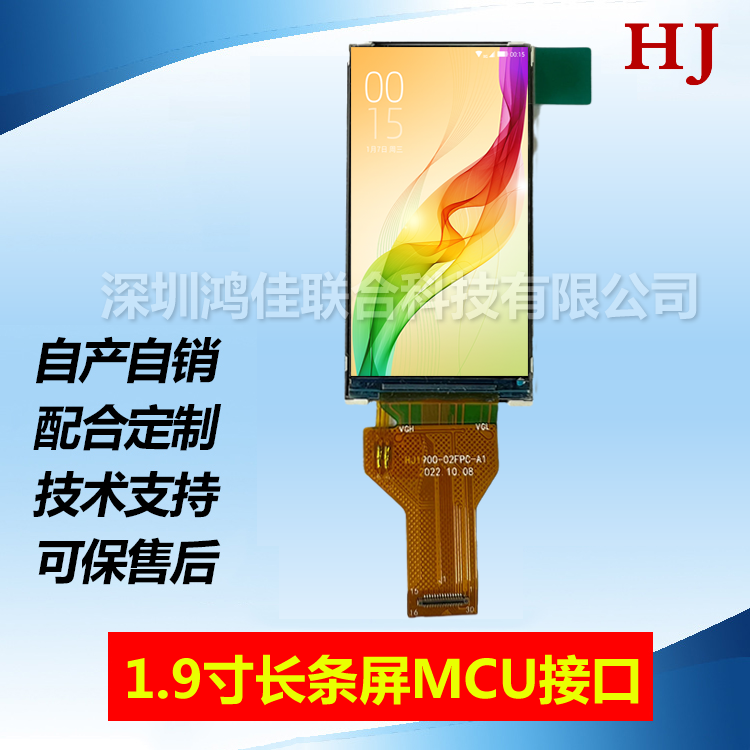 1.9LlҺMCU