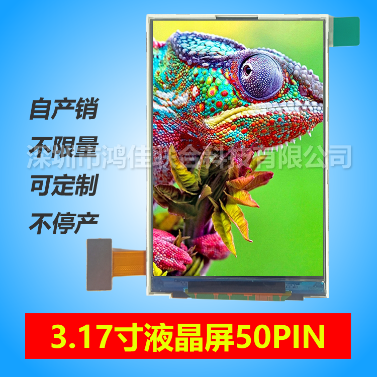 3.17Һ320*480Vҕ50PIN