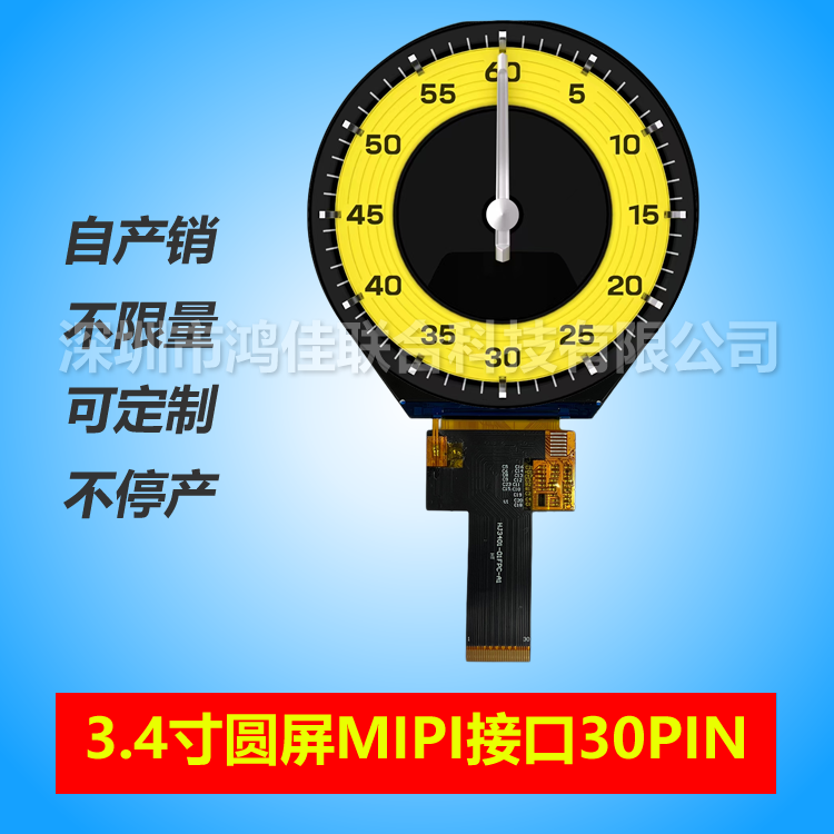 3.4A800*800ӿMIPI