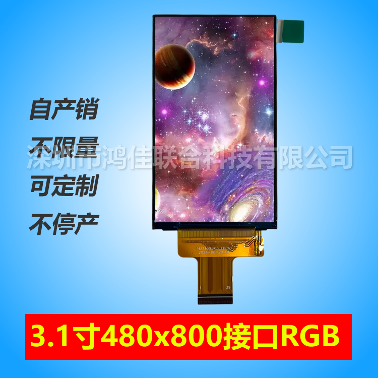 3.1IPS@ʾ480*800ӿRGB