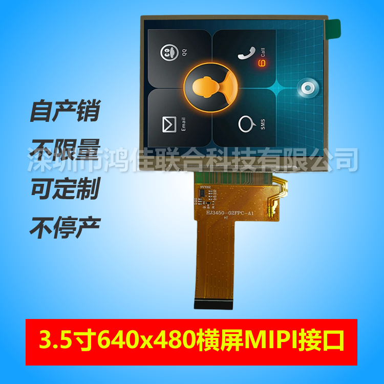3.5M640*480ӿMIPI