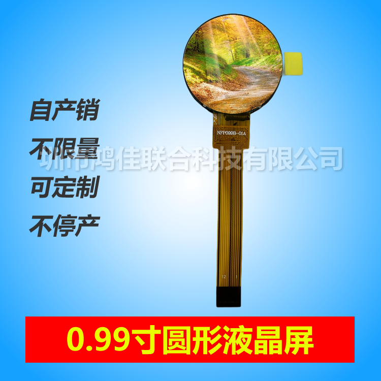 0.99AҺSPI