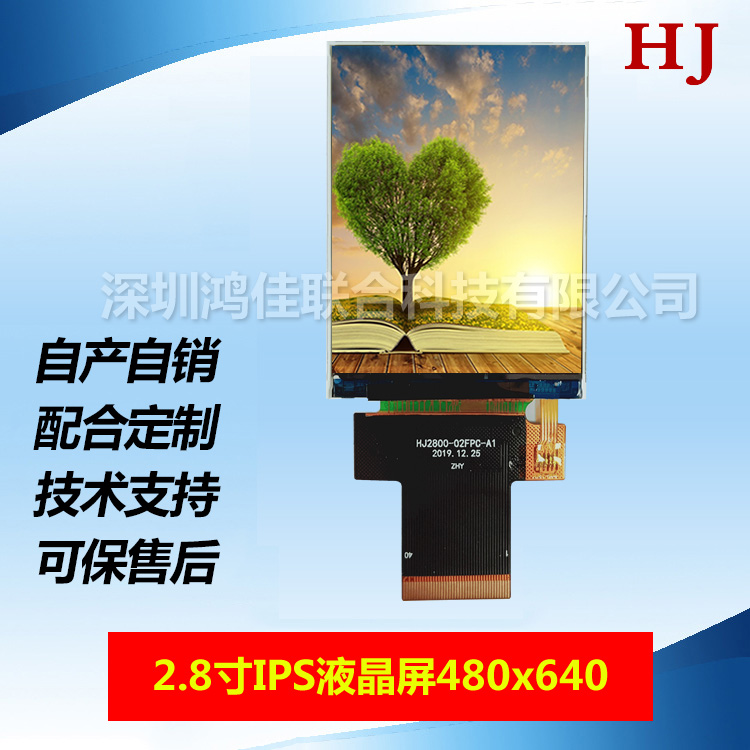 ߷ֱ2.8Һ480*640QIPSխ߅